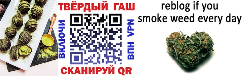 Печенье с ТГК конопля  Жирновск 