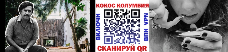 хочу наркоту Жирновск shop официальный сайт COCAIN 99%