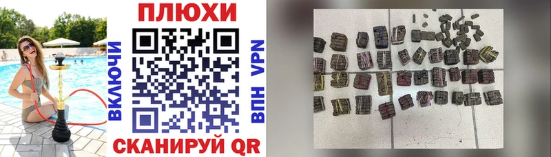 купить наркотик  Жирновск  Гашиш ice o lator 