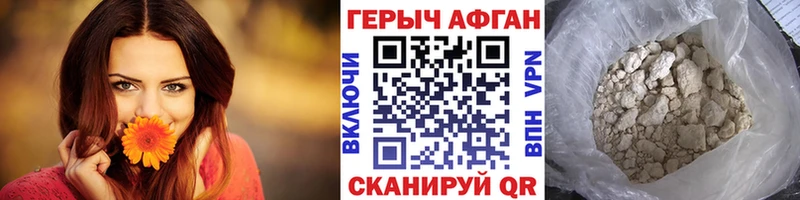 ГЕРОИН гречка  MEGA ССЫЛКА  Жирновск  где купить наркоту 