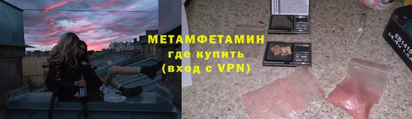 ALPHA PVP Алзамай