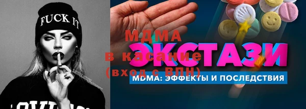 хмурый Алексеевка
