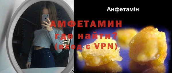 хмурый Алексеевка