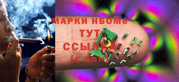 альфа пвп Алексин