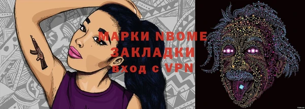 альфа пвп Алексин