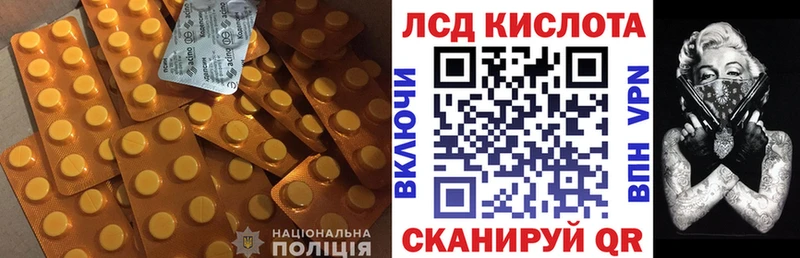 Лсд 25 экстази ecstasy  Жирновск 