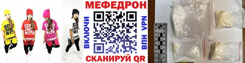 Мефедрон мяу мяу  цены наркотик  Жирновск 