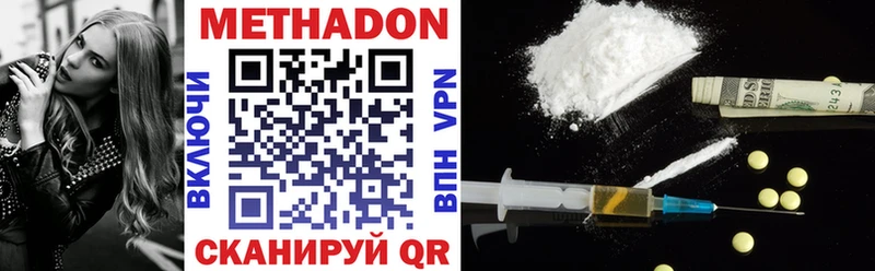 МЕТАДОН VHQ  KRAKEN ссылка  Жирновск 