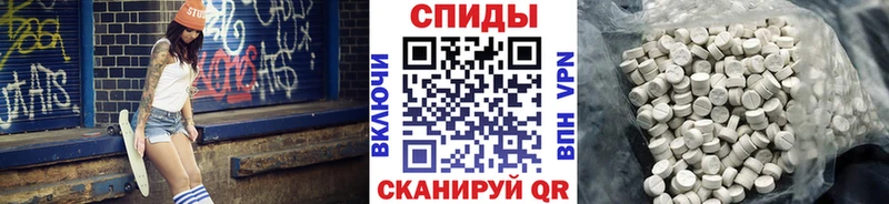 МЕТАМФЕТАМИН Декстрометамфетамин 99.9%  Жирновск 
