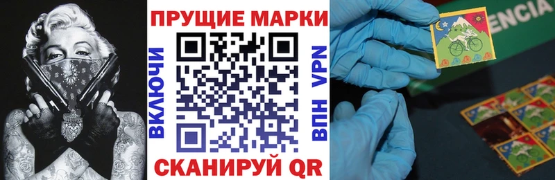 Марки NBOMe 1,5мг  Жирновск 
